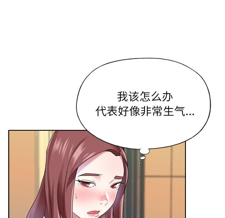 偶像养成记第27话