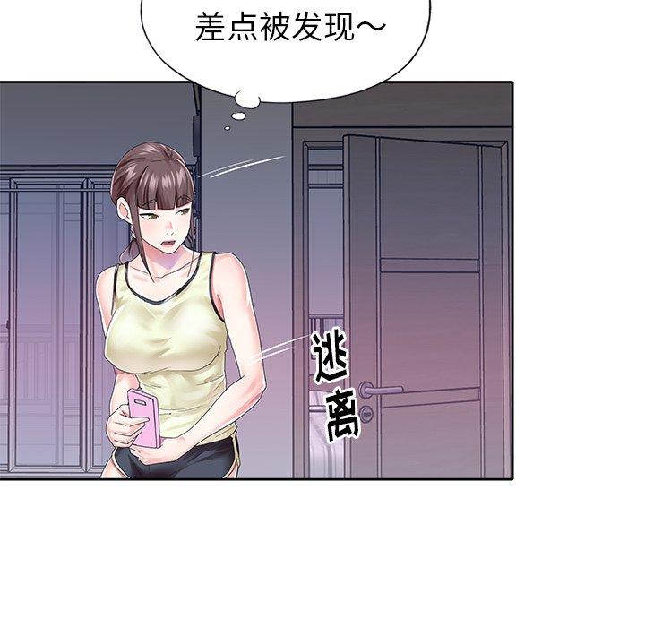 偶像养成记第27话