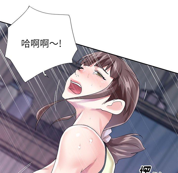 偶像养成记第28话