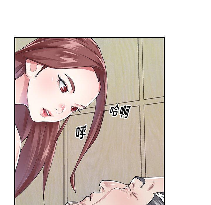 偶像养成记第29话