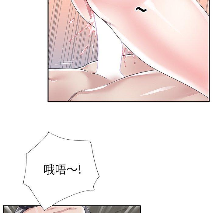 偶像养成记第29话