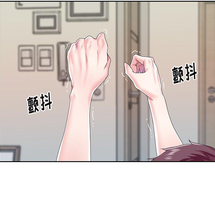 偶像养成记第29话