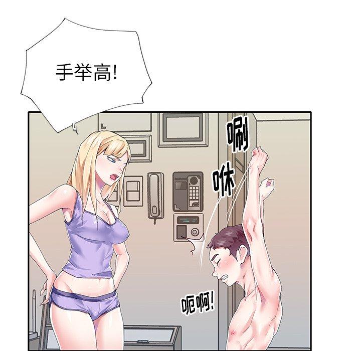 偶像养成记第29话