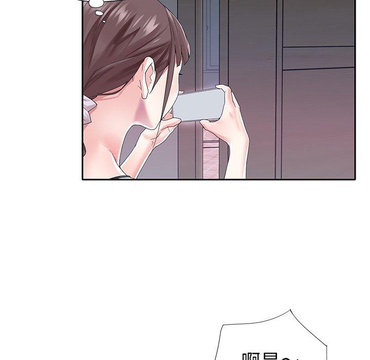 偶像养成记第30话