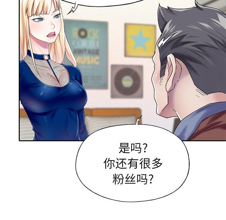 偶像养成记第31话