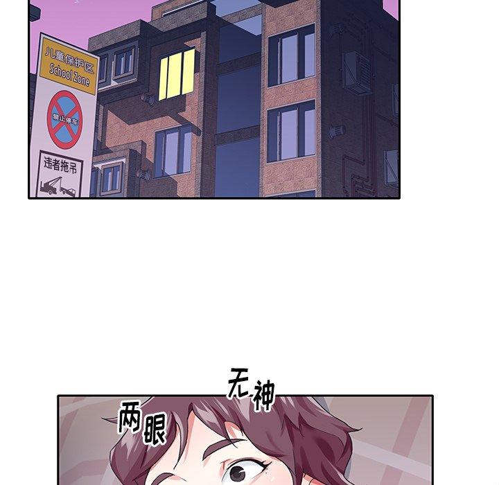 偶像养成记第32话