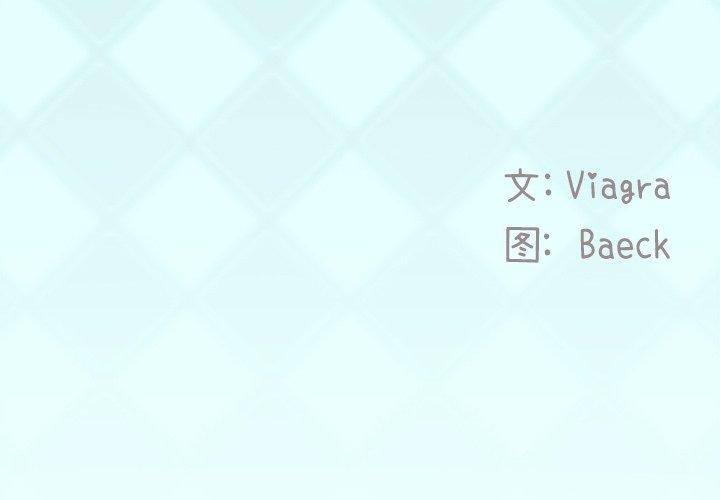 偶像养成记第33话