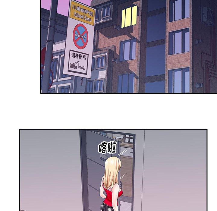 偶像养成记第33话