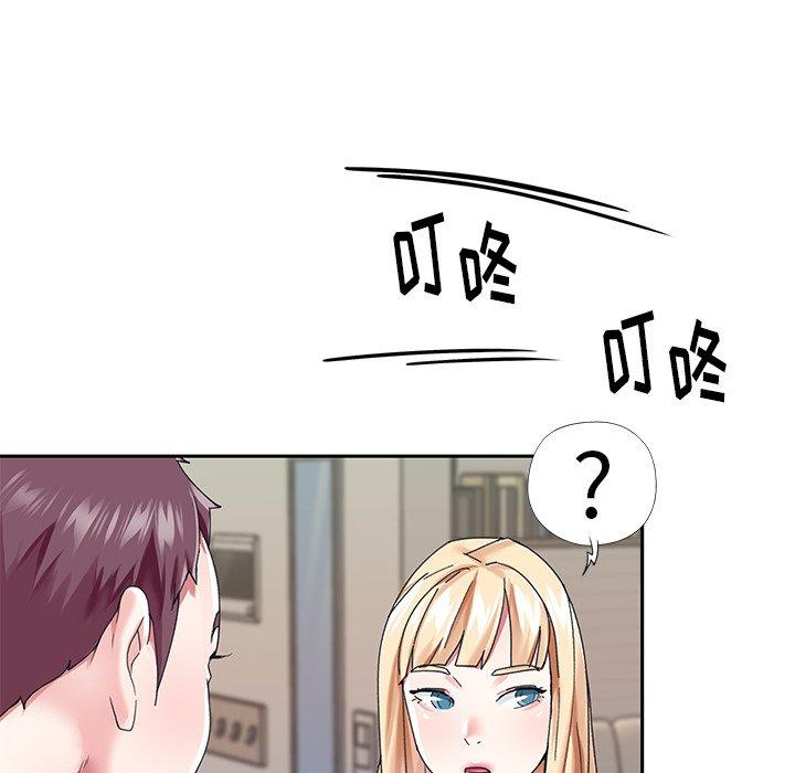 偶像养成记第34话