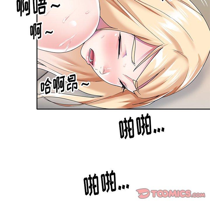 偶像养成记第34话