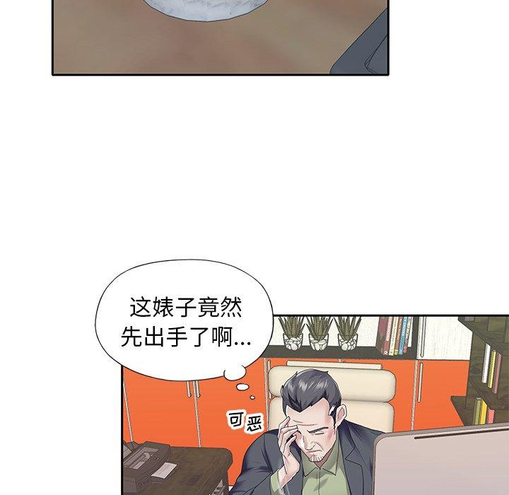 偶像养成记第35话