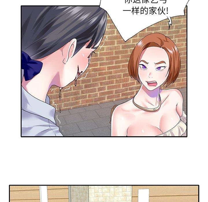 偶像养成记第35话