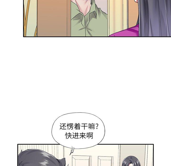 偶像养成记第35话