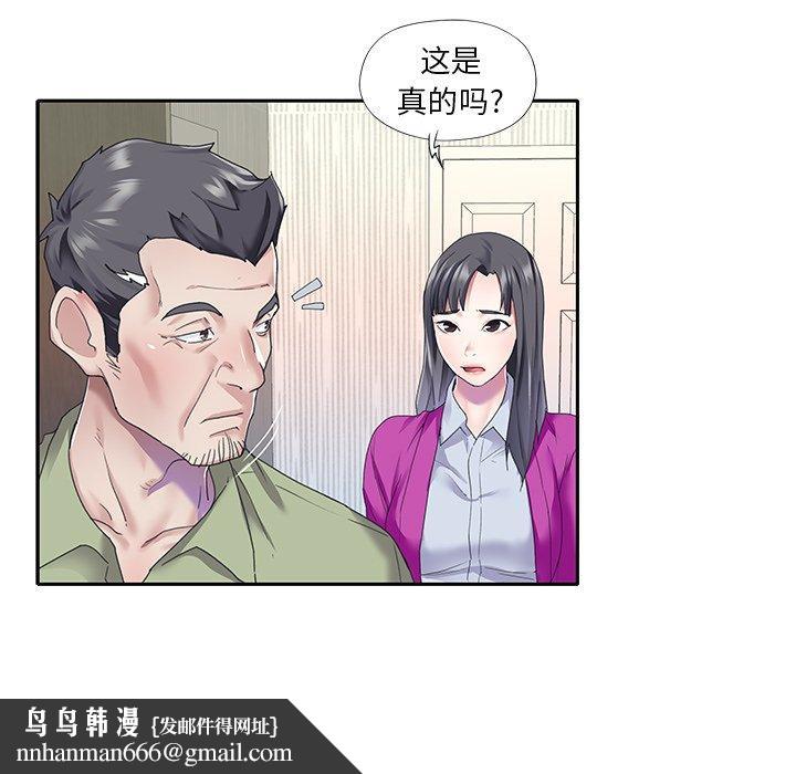 偶像养成记第35话