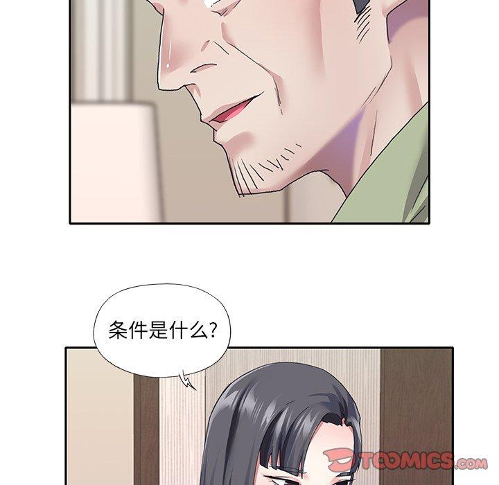 偶像养成记第35话