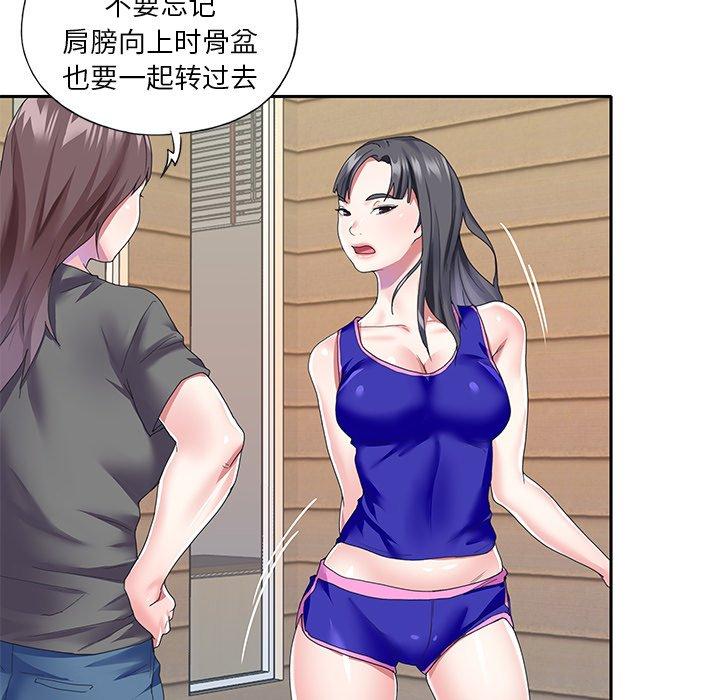 偶像养成记第35话
