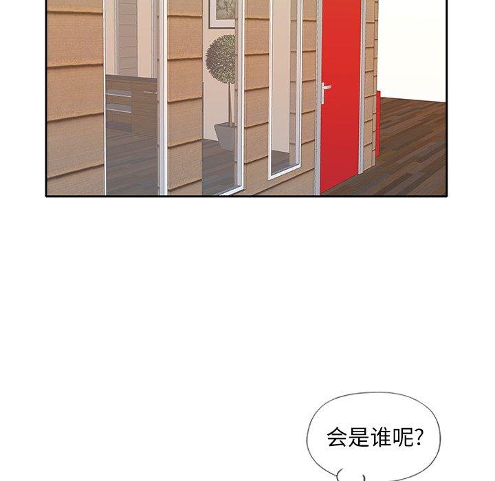 偶像养成记第35话