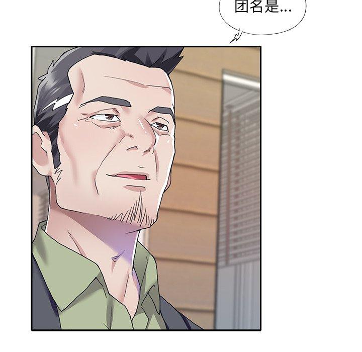 偶像养成记第35话