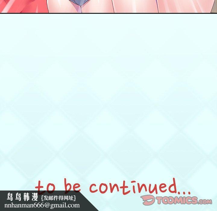 偶像养成记第35话