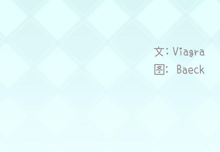 偶像养成记第36话