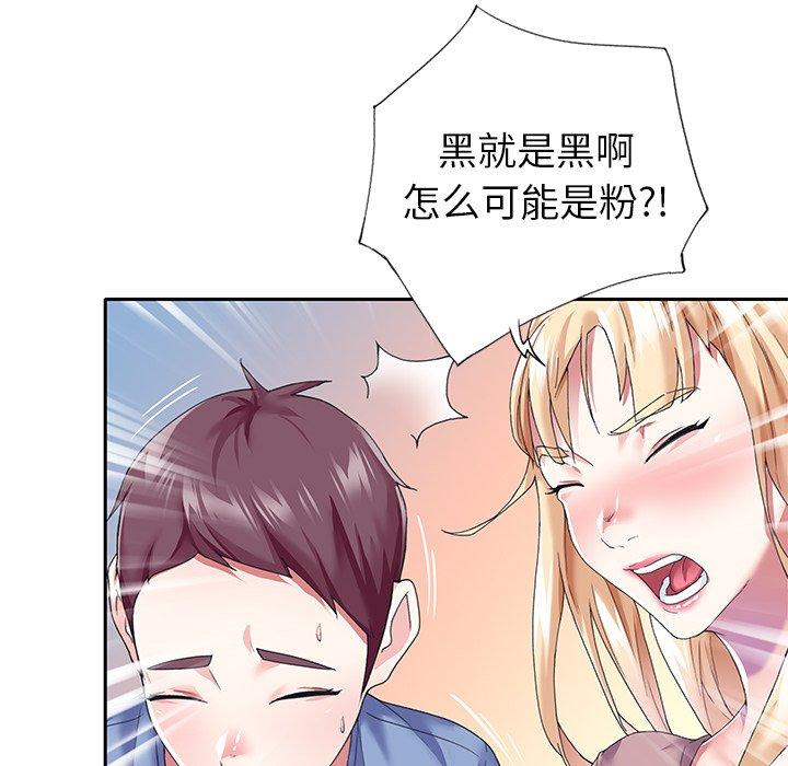 偶像养成记第36话
