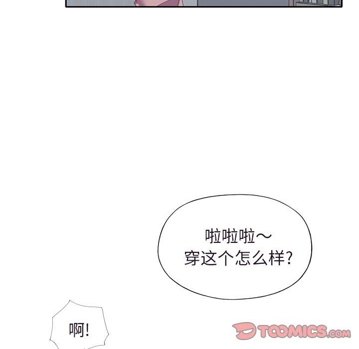 偶像养成记第36话