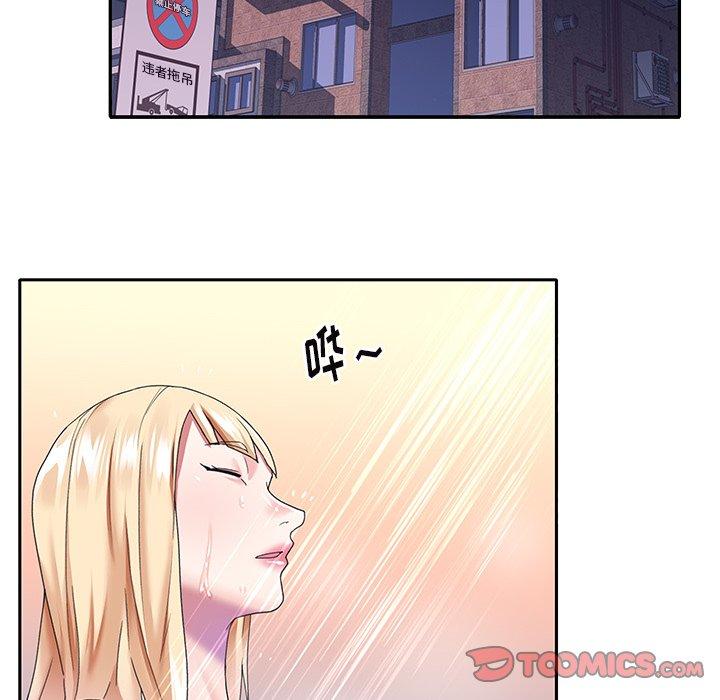 偶像养成记第36话