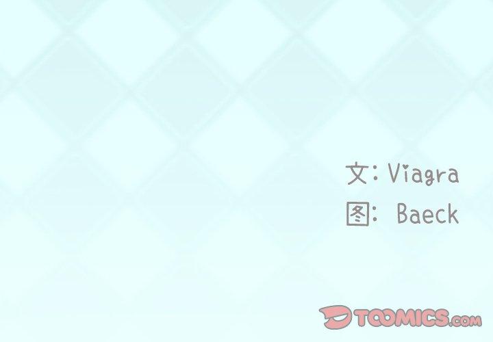 偶像养成记第37话