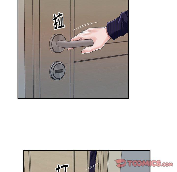 偶像养成记第37话