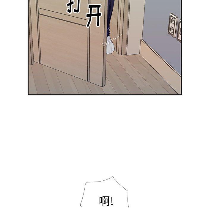 偶像养成记第37话