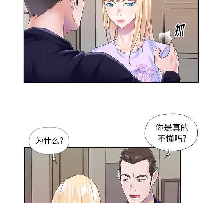 偶像养成记第37话