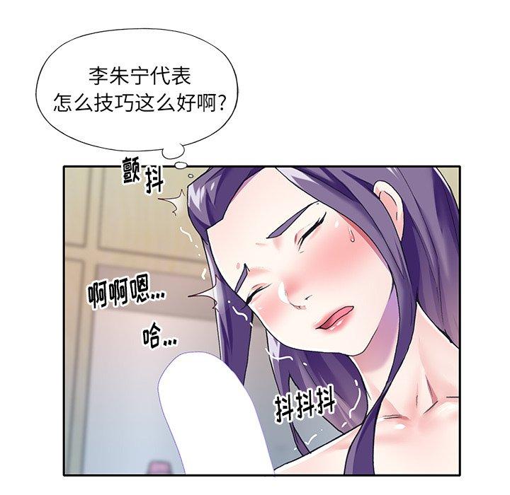 偶像养成记第37话