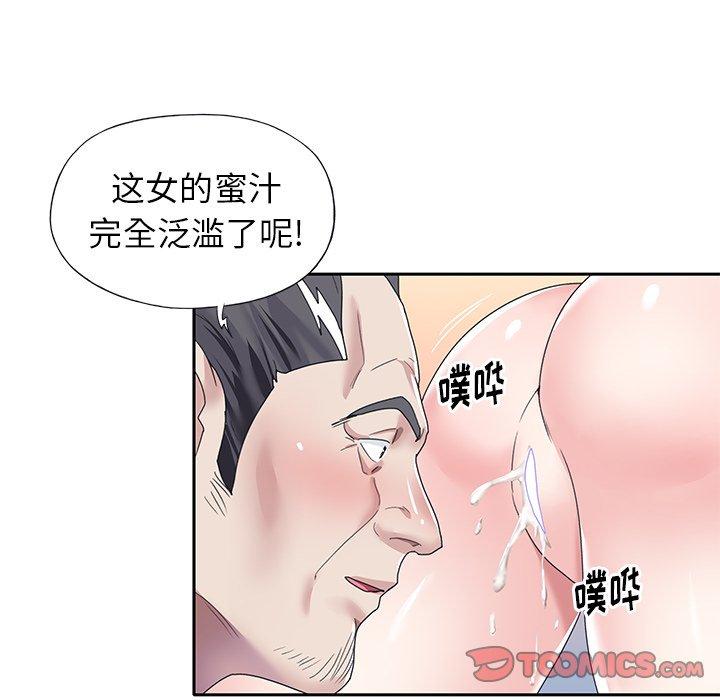 偶像养成记第38话