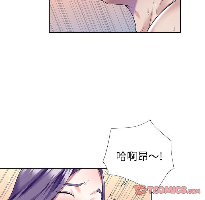 偶像养成记第38话