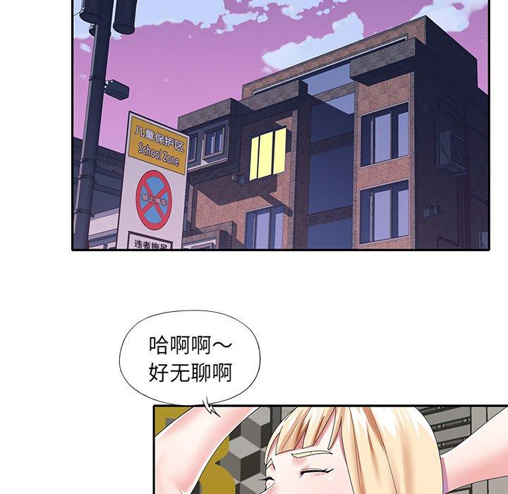 偶像养成记第38话