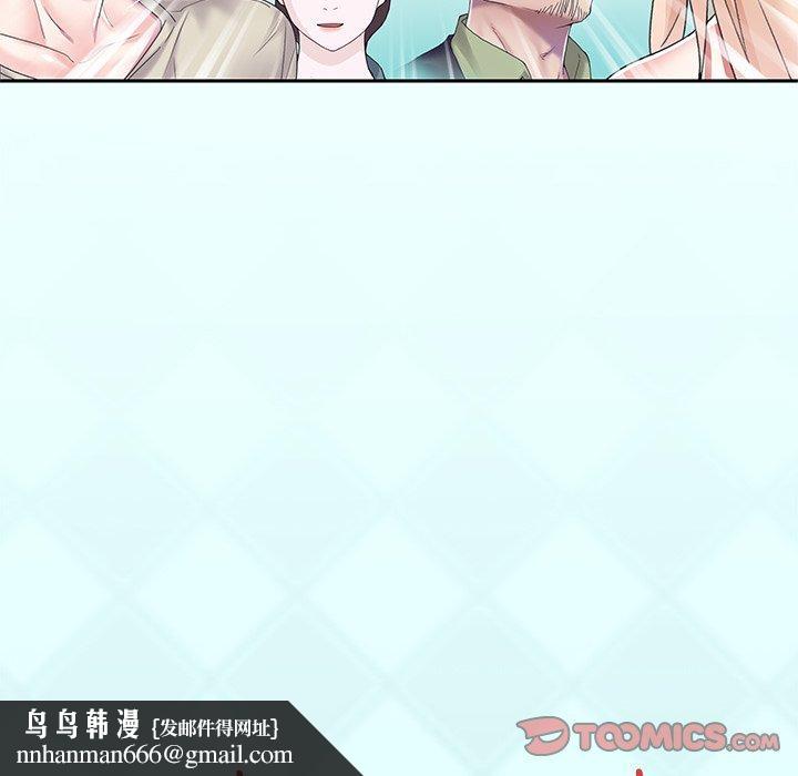 偶像养成记第38话