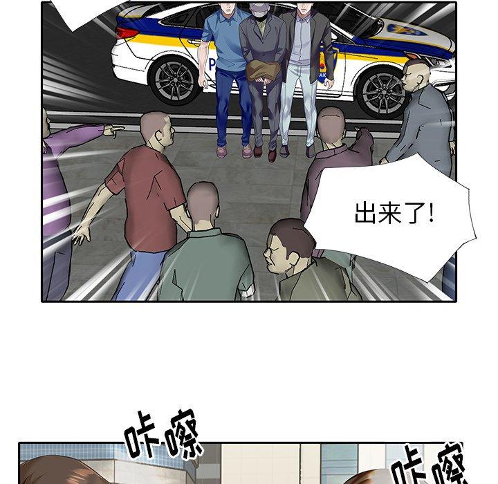偶像养成记第39话