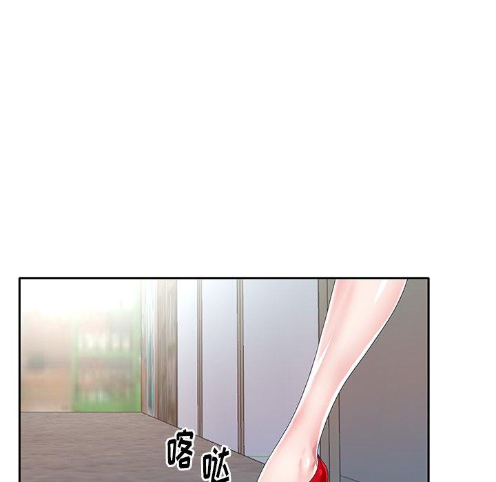 偶像养成记第39话