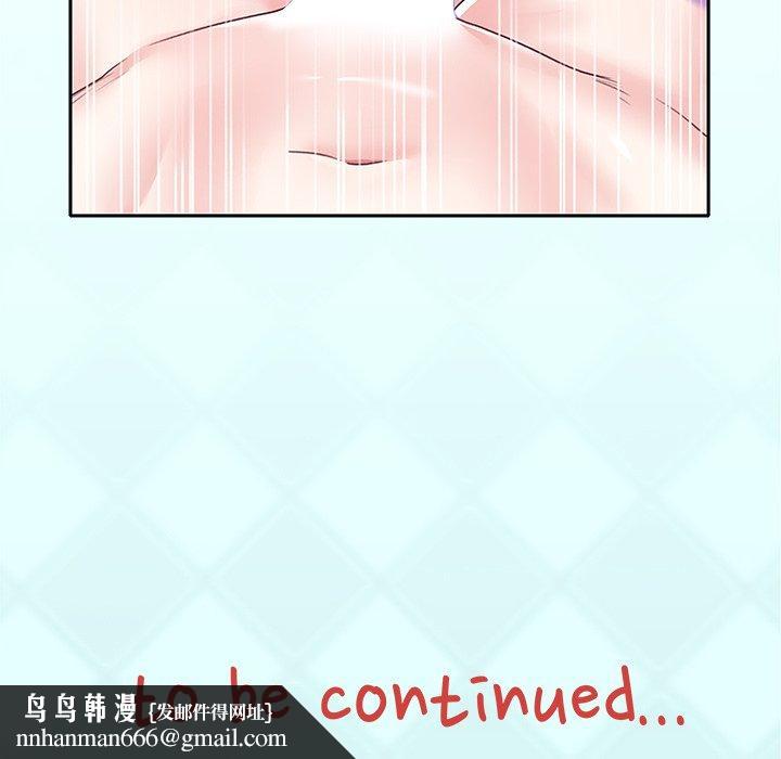 偶像养成记第39话