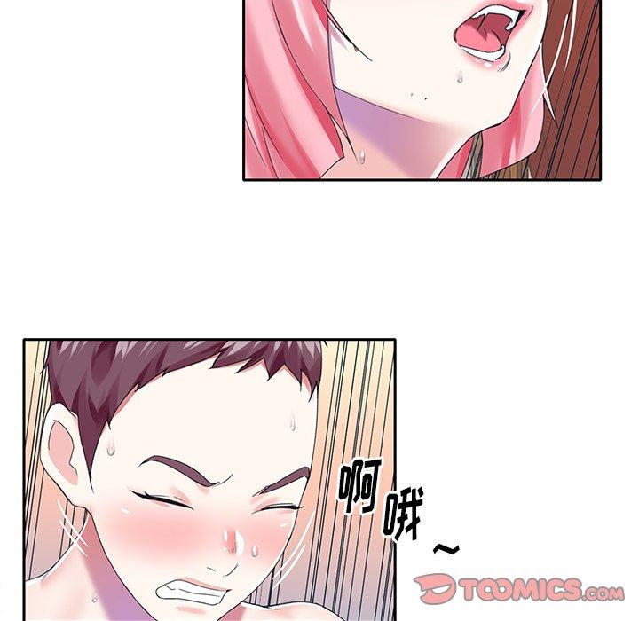 偶像养成记第40话