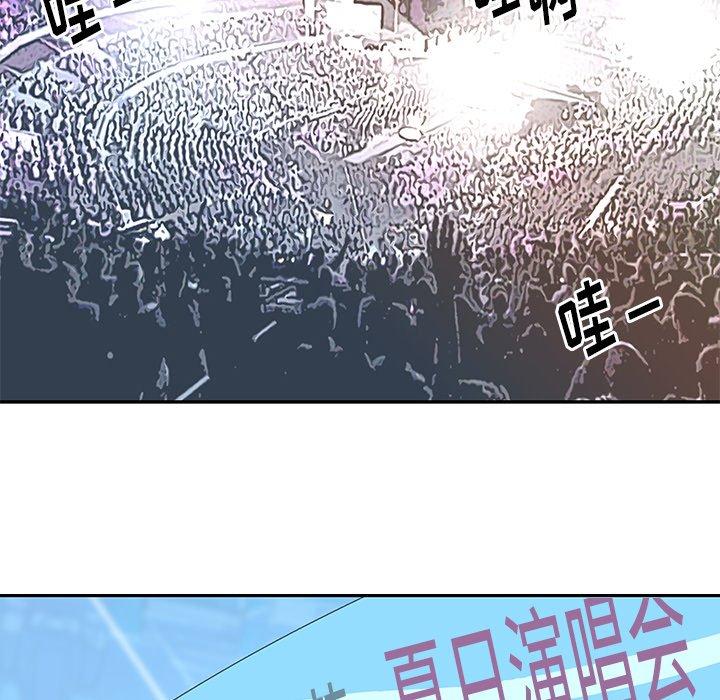 偶像养成记第40话