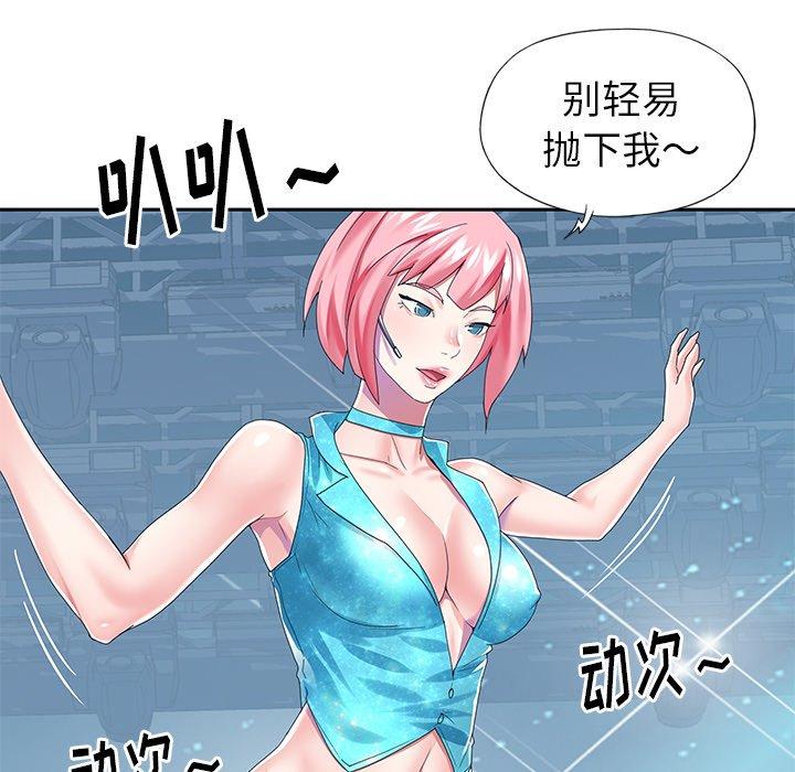 偶像养成记第40话