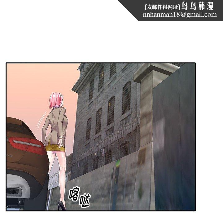 偶像养成记第40话