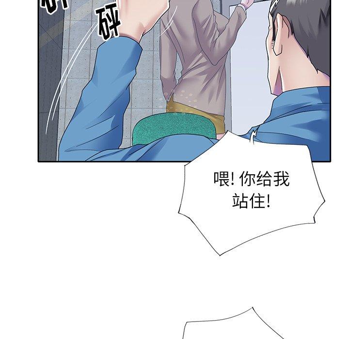 偶像养成记第40话