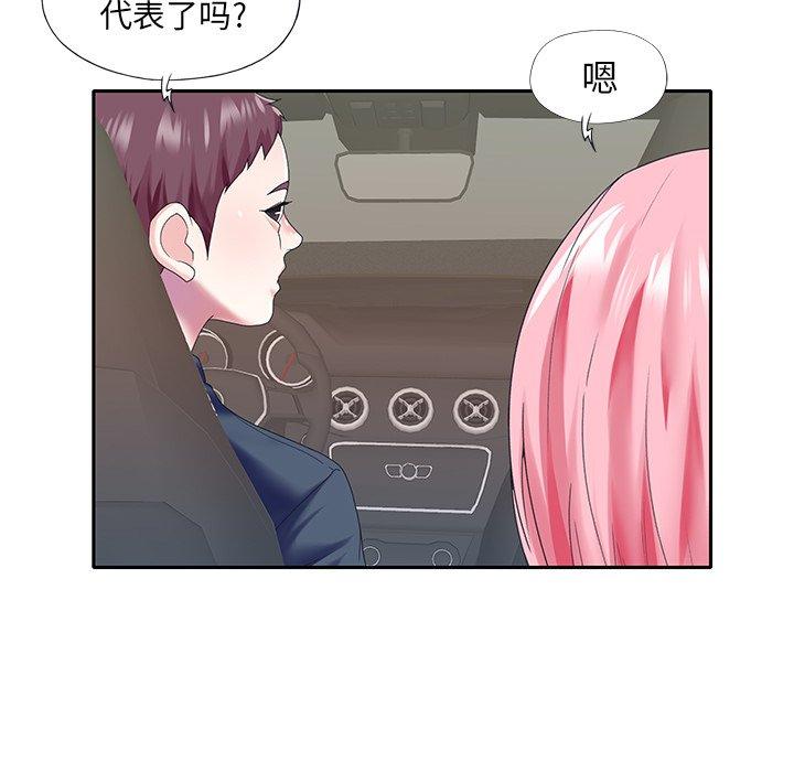 偶像养成记第40话