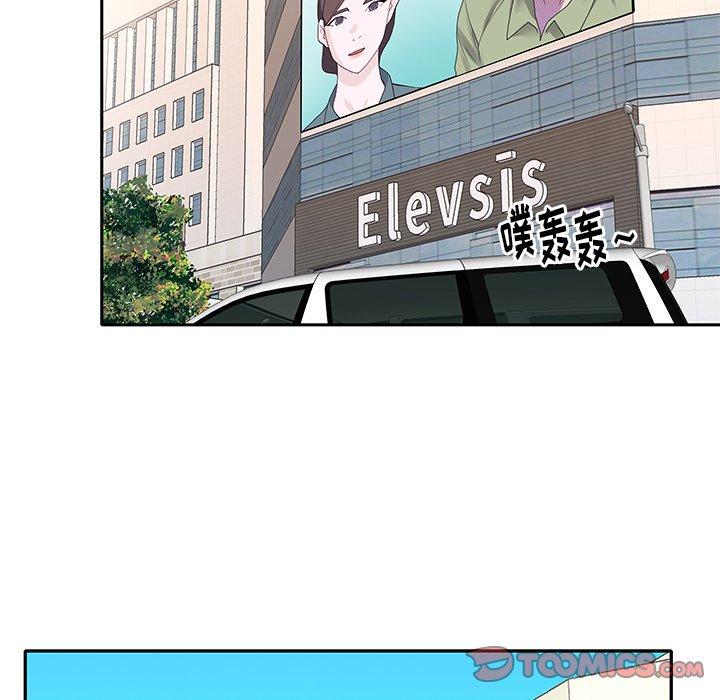 偶像养成记第40话