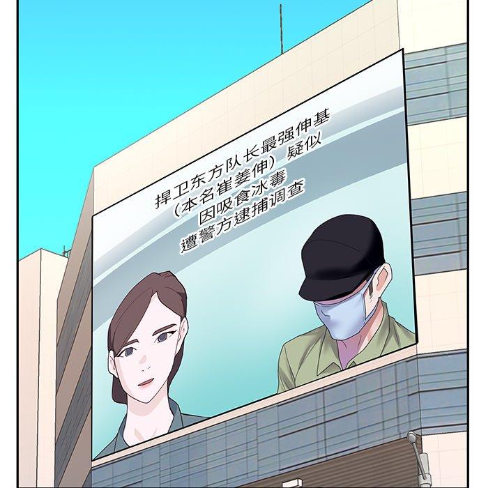偶像养成记第40话