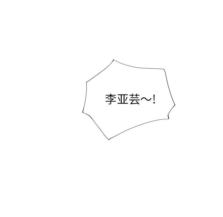 偶像养成记第40话