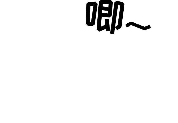 儿子的乐园 - 第1话4.jpg,儿子的乐园 - 第1话4,儿子的乐园 - 第1话
