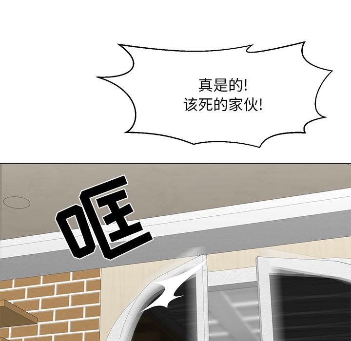 儿子的乐园 - 第1话24.jpg,儿子的乐园 - 第1话24,儿子的乐园 - 第1话